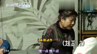 娱乐先锋君吃瓜