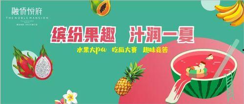 娱乐吃瓜西餐小说,西餐小说中的美食与八卦盛宴