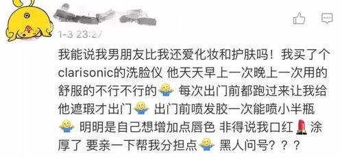 吃瓜群众在七零江又桃笔趣阁,吃瓜群众笔下的甜蜜爱情故事