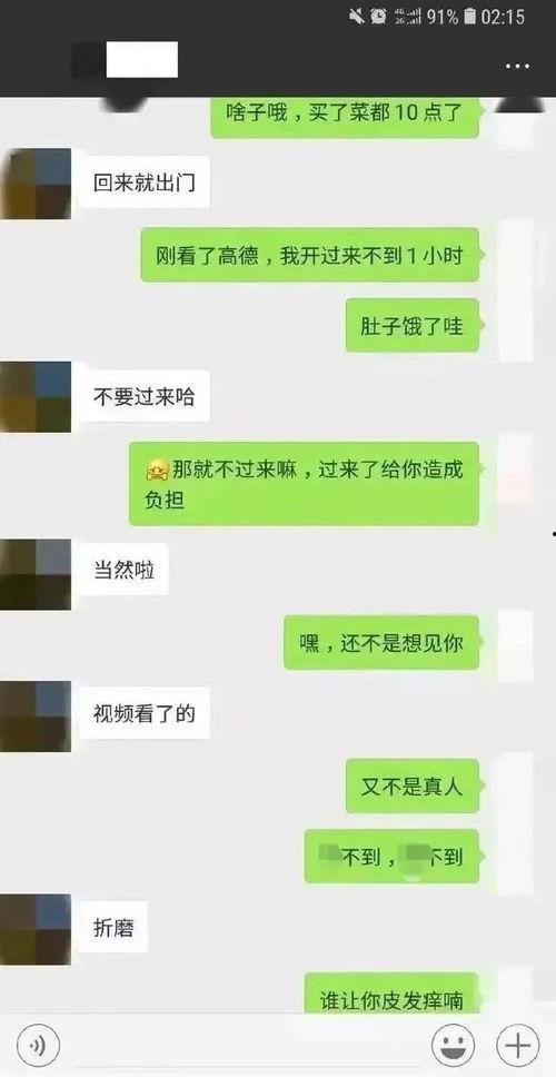 聊娱乐的吃瓜群众评价是真的吗