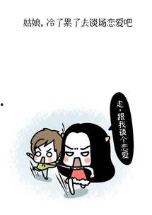 2018请多指教表情包,请多指教，笑点满满！