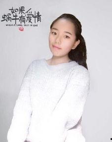 于子了个人资料