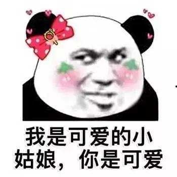 搞笑我是